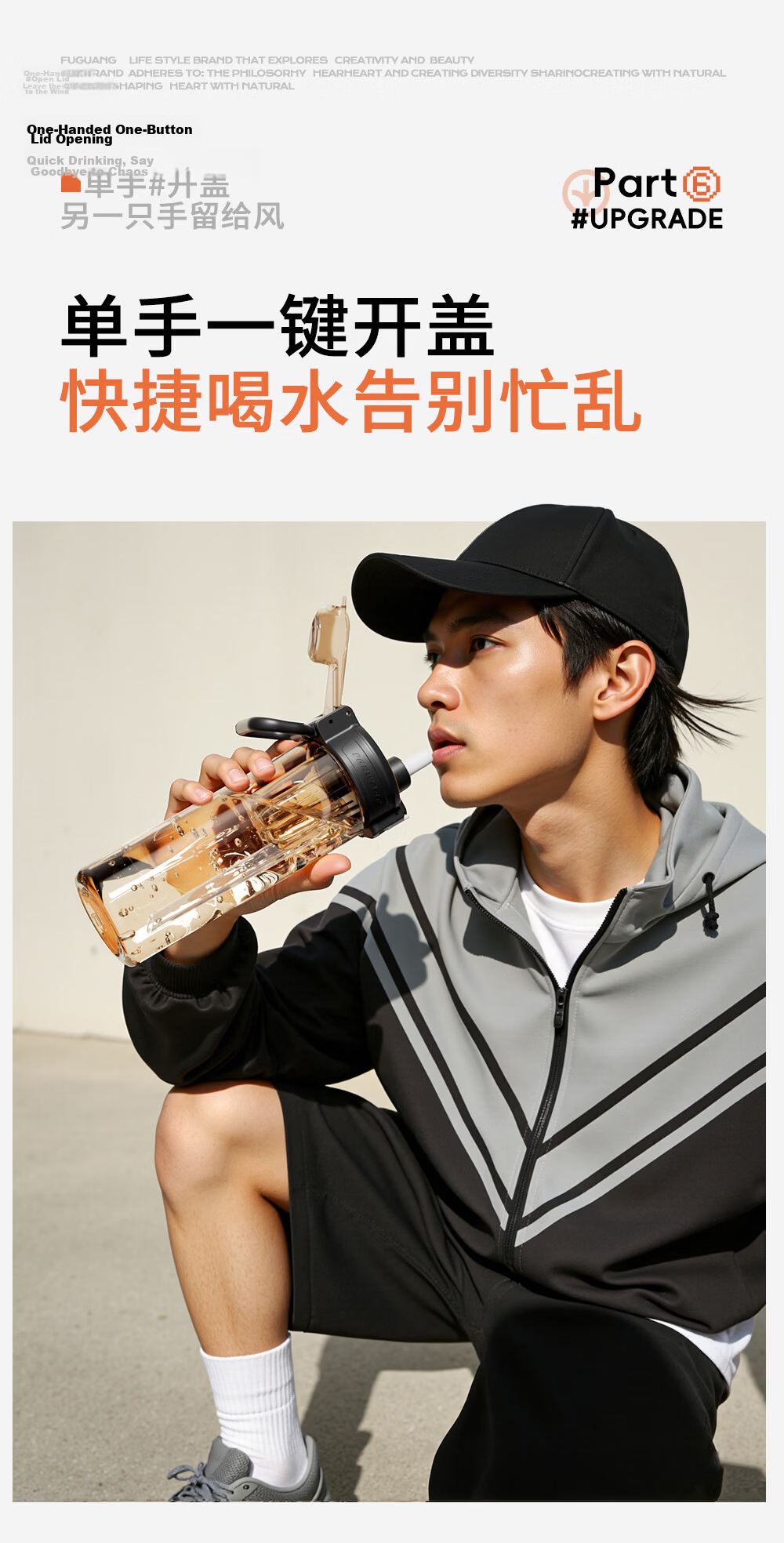 Fuguang Large Capacity Sports Outdoor Portable PPSU Water Bottle Food Grade Plastic Cup for Students Summer School Use 10