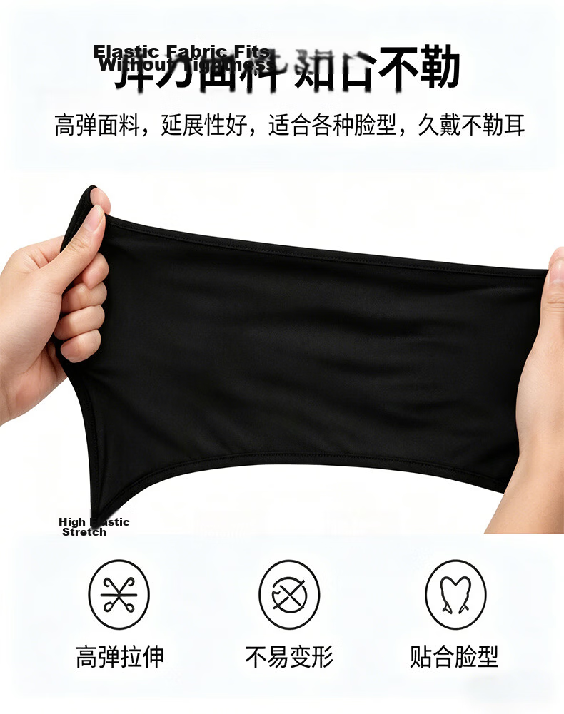 GRGN Sunscreen Face Mask Men's Ear-Hook Cycling Summer UV Protection Ice Silk Mask Headscarf Windproof Mountaineering for Men and Women Riders 5