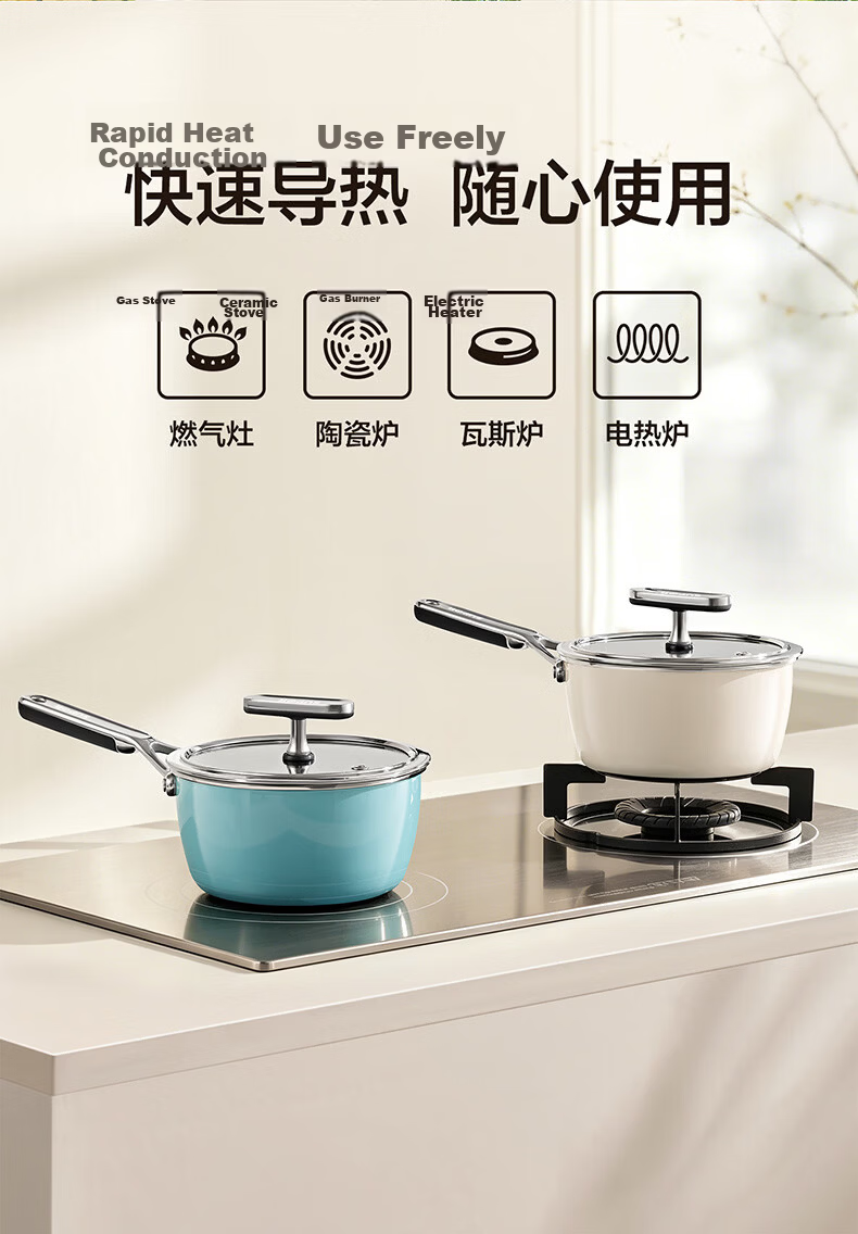 SUPOR 18cm Enamel Non-Coated Baby Food Milk Pot Flat Bottom Soup Pot Compatible with Induction and Gas Stoves 24