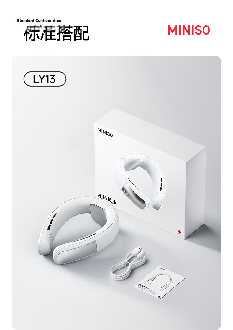 MINISO Neck Fan Cooling 2026 New Long Battery Life Silent Portable Hands-Free Small Bladeless Headband Air Conditioner Outdoor Cooling Gadget for Students 18