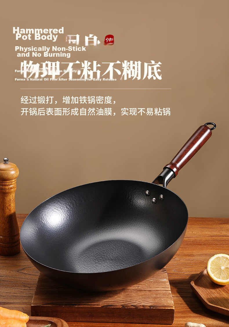 Jinchun Zhangqiu Iron Wok Non-Coated Household Stir-Fry Pan Flat Bottom Non-Stick Cast Iron Gas Stove Compatible Seasoned 4