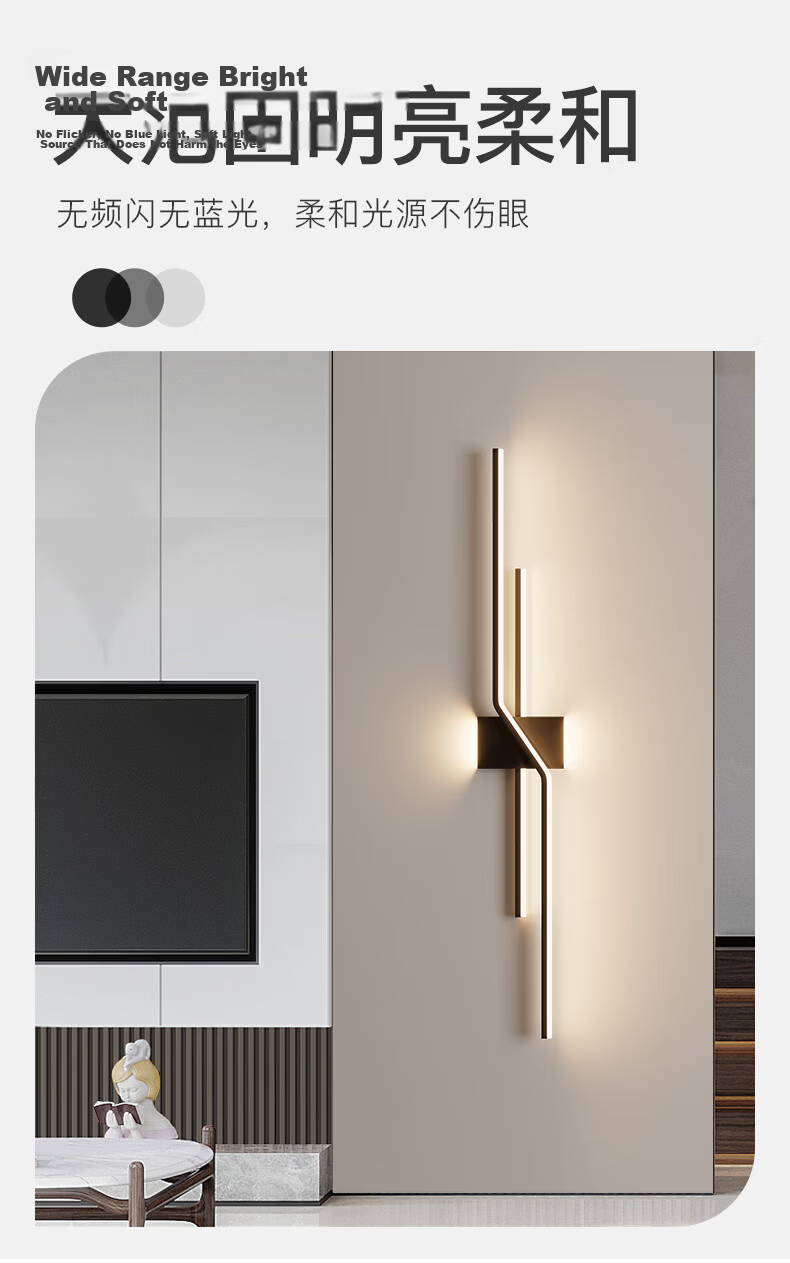 AOC Minimalist Italian Modern Luxury Grille Living Room TV Background Wall Linear Strip Bedroom Bedside Wall Lamp 4