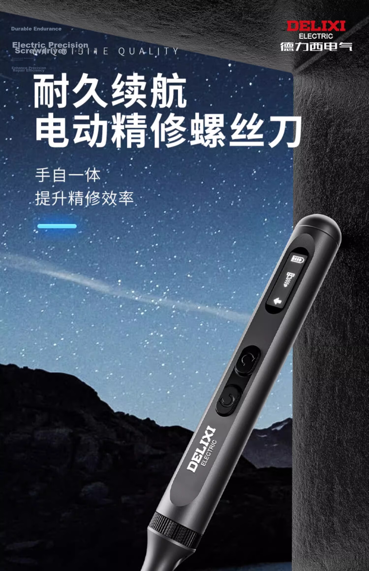 Delixi Electric Screwdriver Mini Household Rechargeable Cordless Precision Screwdriver Set 96-in-1 1