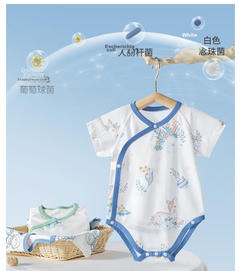 Beitaisi Baby Romper, Summer Infant Clothing, Short-Sleeve Belly-Protecting Pajamas, for Boys And Girls, Newborn Pure Cotton Onesie 12
