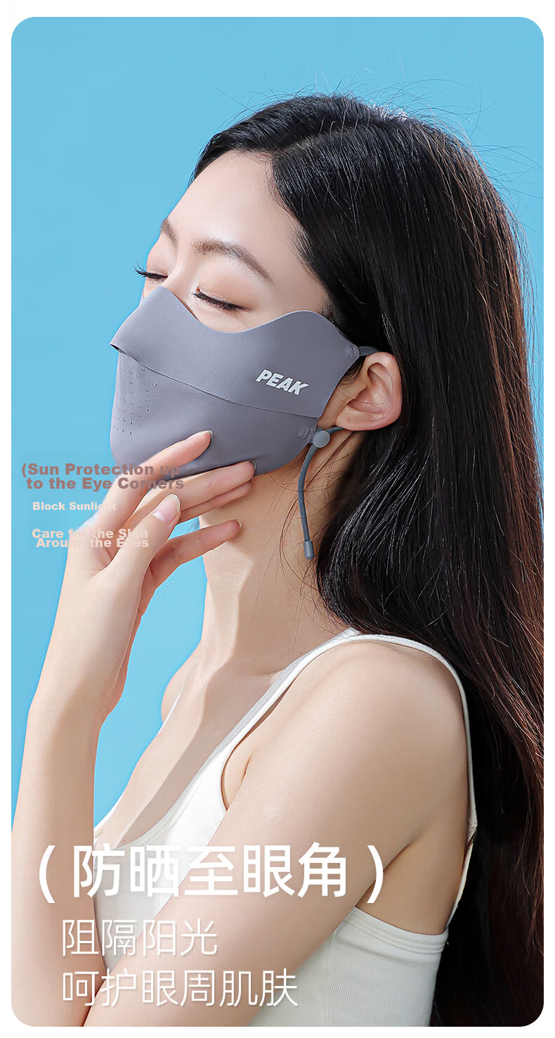 PEAK Eye Protection Corner Sunscreen Mask Unisex Summer Thin UV Protection Ice Silk Black 3