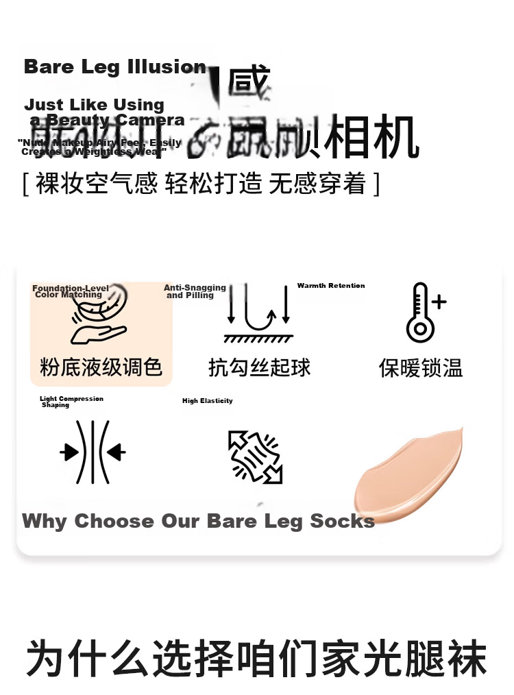 Avandy Ultra-Thin Anti-Snag Black Sheer Bare-Leg Tights Spring Summer No-Crotch Drop Leggings Pantyhose for Women 15