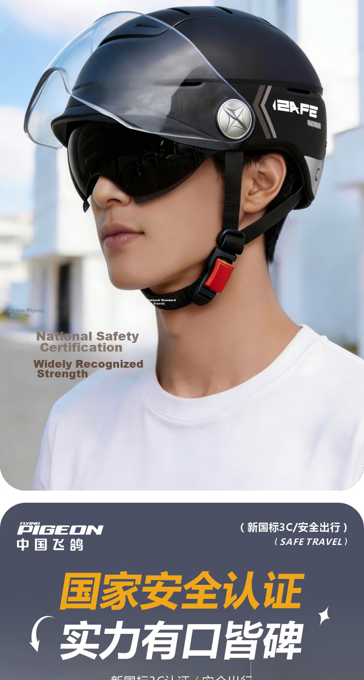 Feige Spreck 3C Certified Electric Bike Helmet for Women and Men, Summer Sun Protection Half Helmet, Motorcycle Safety Helmet for All Seasons, Wind Vent Skylight, Model 598, High-Definition Long Doubl 4