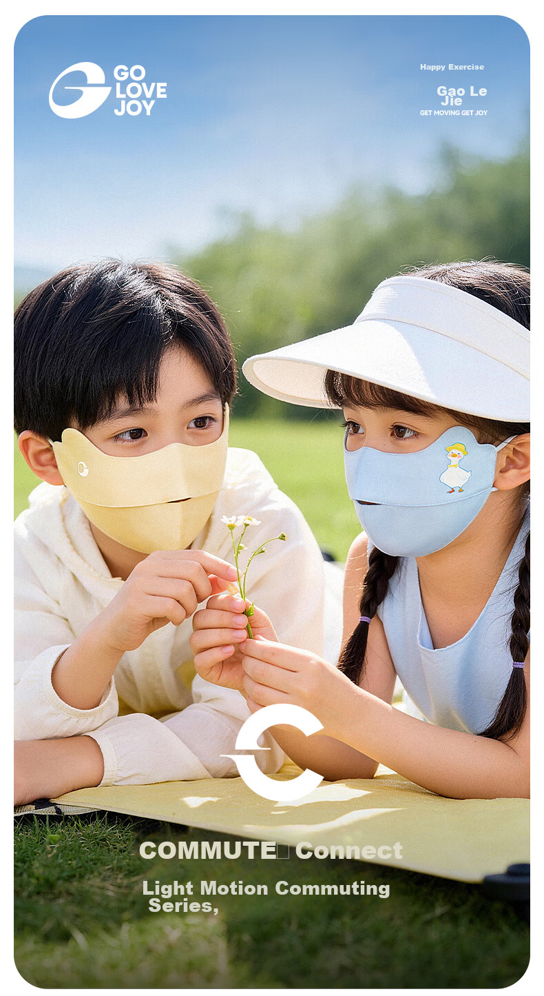 GOLOVEJOY High Joy Mulberry Silk Children's Sun Protection Mask UV Protection Breathable Unisex Kids Sunshade Face Cover Eye Protection Yellow S 1