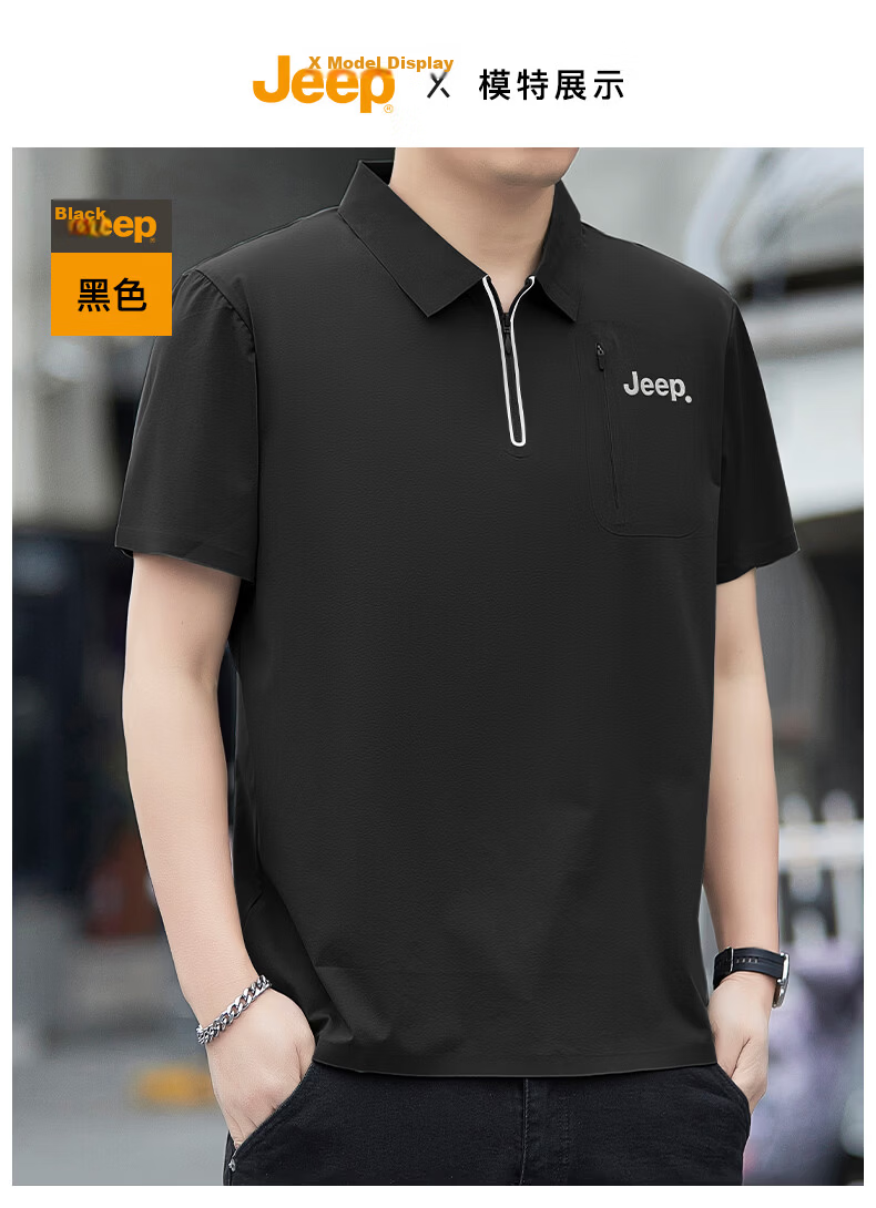 JEEP Polo Shirt for Men, Summer Short-Sleeve Quick-Dry T-Shirt, Sports Casual Father's Day Gift, Beige, 2XL 11