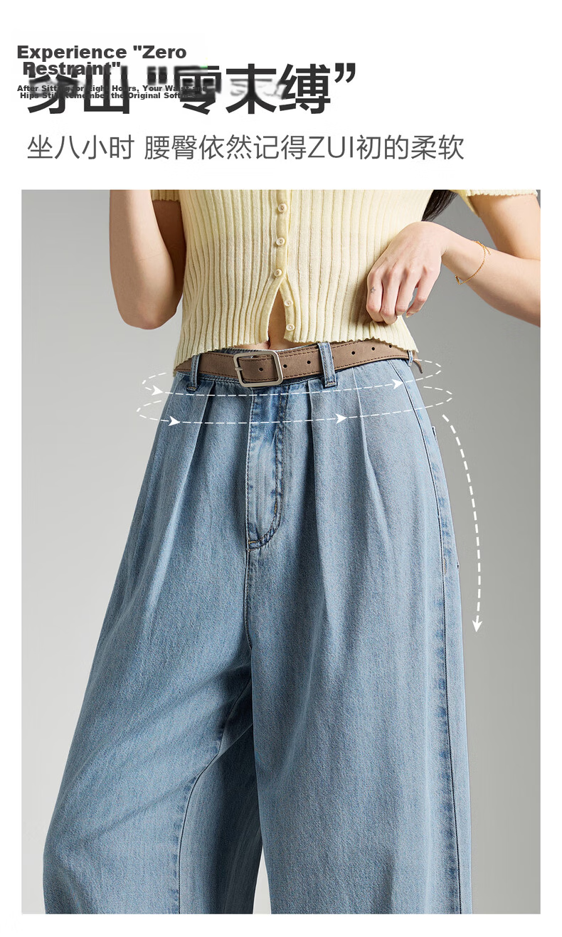 TonLion 2026 Spring Wide-Leg Women's Denim Pants Light Denim Blue 26 4