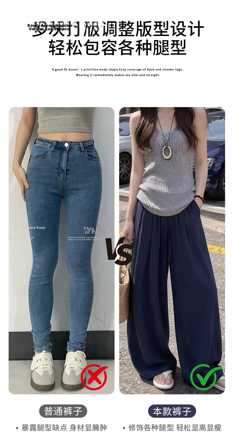 Free Style Linen Wide-Leg Pants for Women Summer Thin 2026 New High Waist Slim Loose Draped Ice Silk Casual Curved Balloon Pants 10