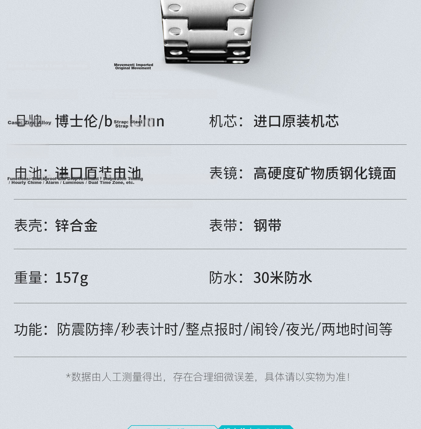 Bausch & Lomb Men's Watch Student Small Square Fashion Trendy High School Alarm Waterproof Multifunctional Sports Digital Watch 17