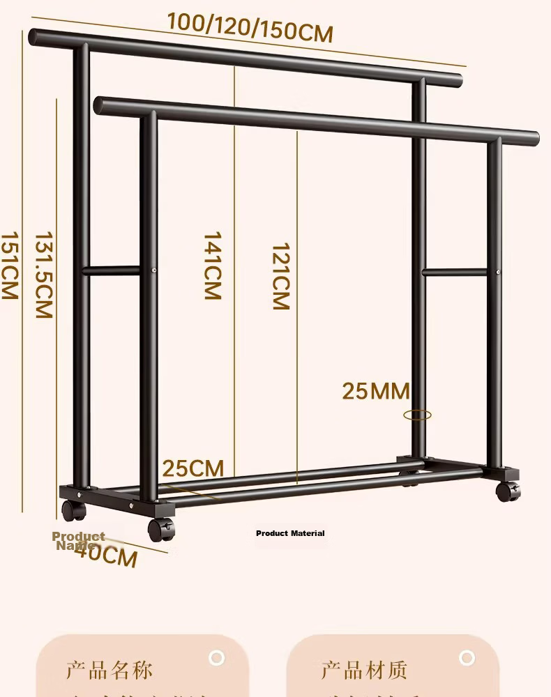 Shanshan Wooden Floor Clothes Rack Multifunctional Indoor Garment Hanger for Bedroom and Balcony with Mobile Storage Rack 12