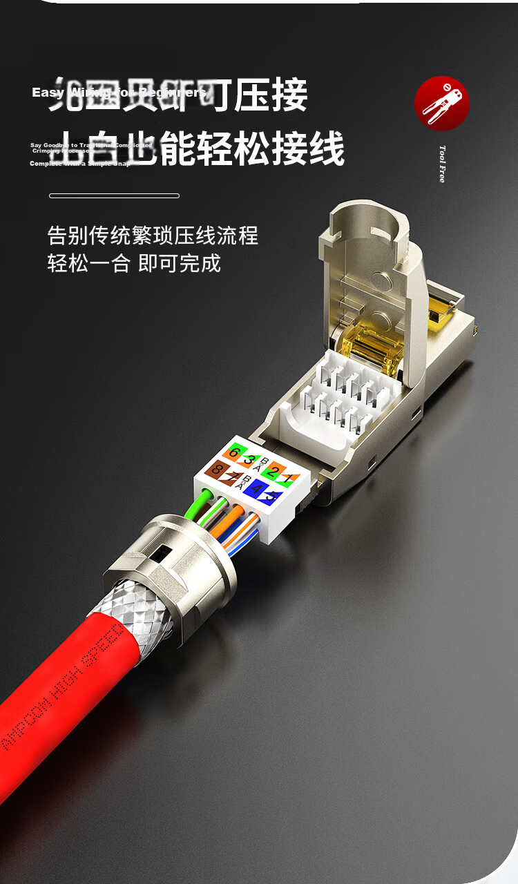 AMPCOM CAT6 Tool-Free RJ45 Shielded Gold-Plated Zinc Alloy 8P8C Ethernet Connector AMC6102 2