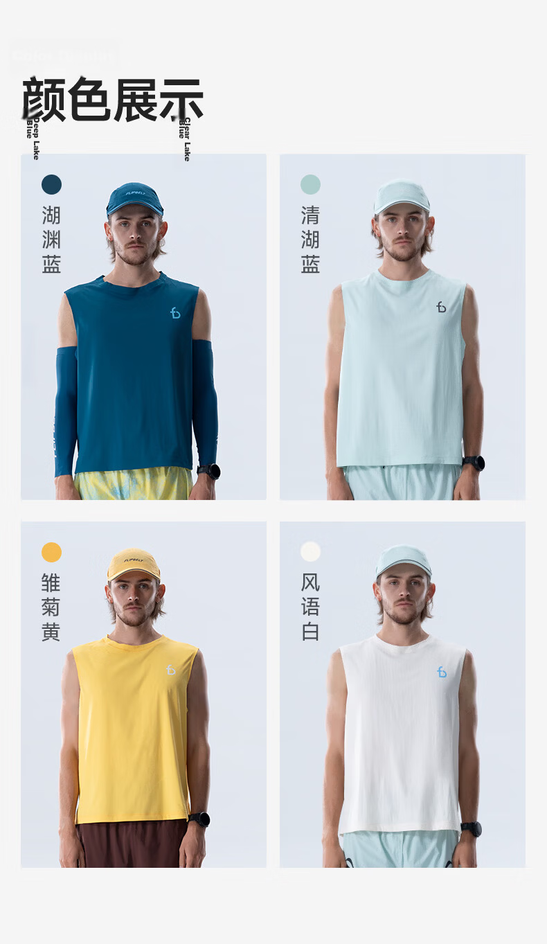 Feibit Sleeveless Vest | Men's Breathable Summer Fitness Shirt Quick-Dry Running Basketball Training Sports Tank Top 13