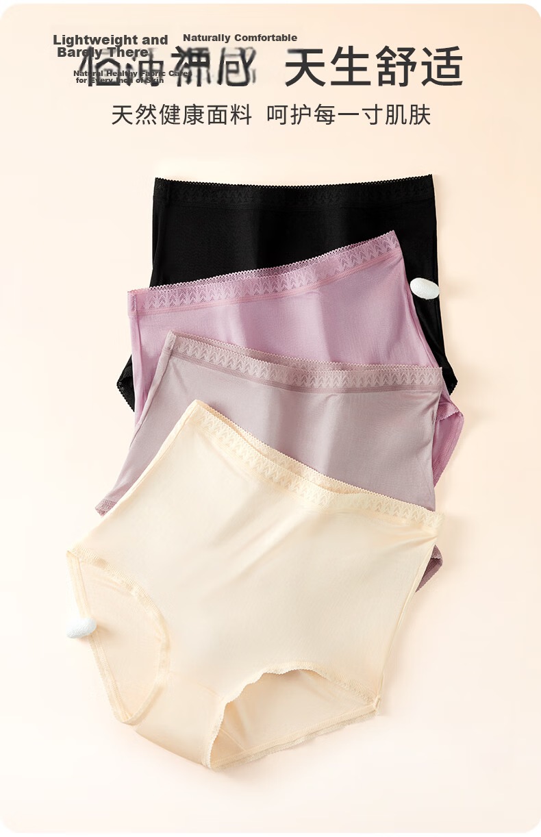 Tencel 100% Pure Silk Women's Summer Thin Breathable High-Waist Mulberry Silk Antibacterial Mid-Aged and Elderly Triangle Shorts Underwear 14