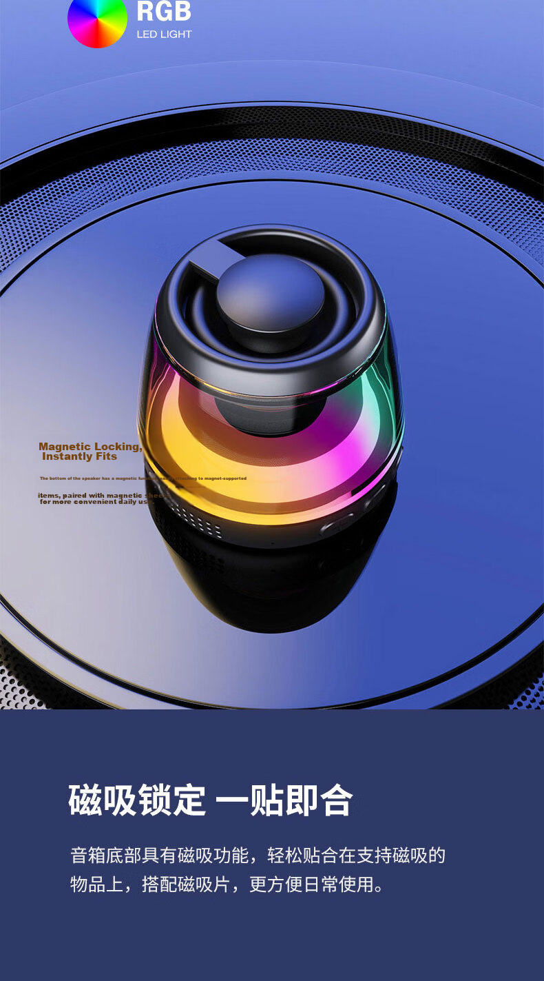Yinwangsi Mini Magnetic Desktop Bluetooth Speaker High-Quality Bass 2026 New Small Steel Cannon 360 Surround Stereo High-Value Speaker 13
