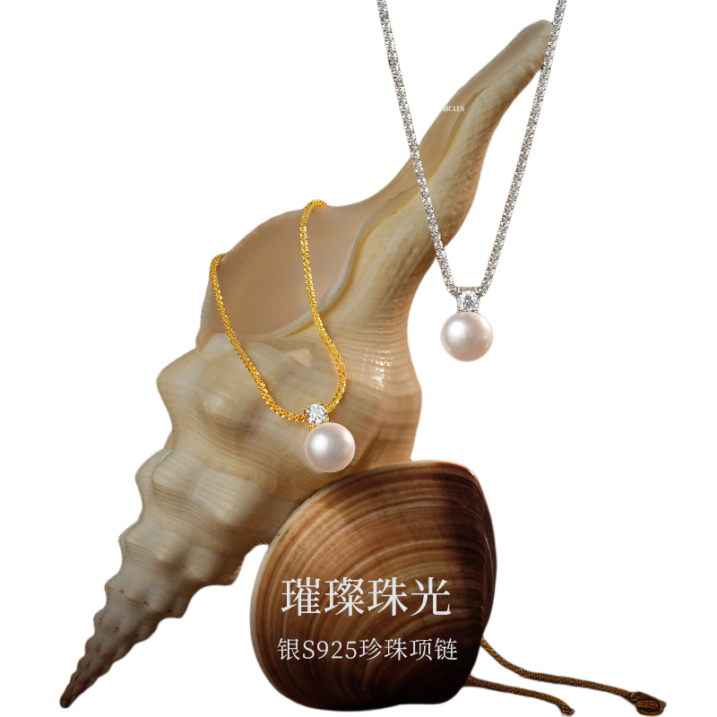 CHOW TAI SENG Christmas Gift DC Silver Pearl Necklace Women's Silver Necklace Luxury Clavicle Chain Gold