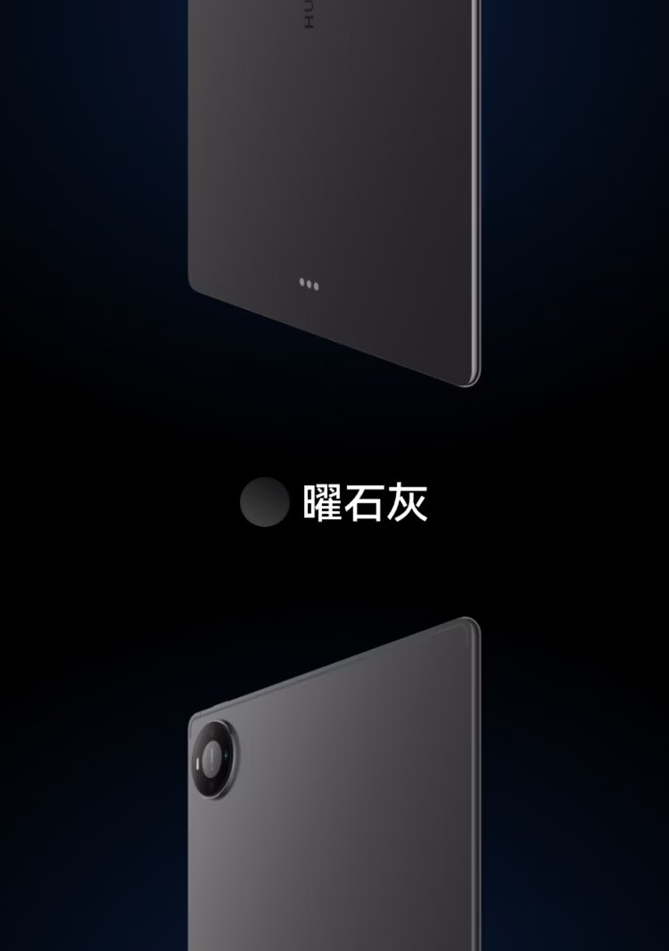HUAWEI MatePad Pro Max Enjoy Edition 13.2-inch Huawei Tablet 3K OLED Screen Office Creative Tablet 12+256GB Deep Space Gray 12
