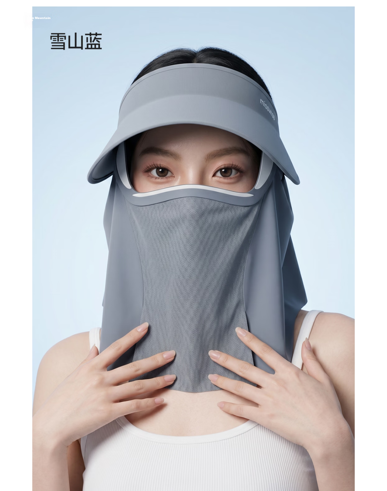 MissWiss Summer New Magnetic Sun Protection Face Mask and Neck Guard Detachable Wide Brim Sun Hat Light Pink Coffee 21