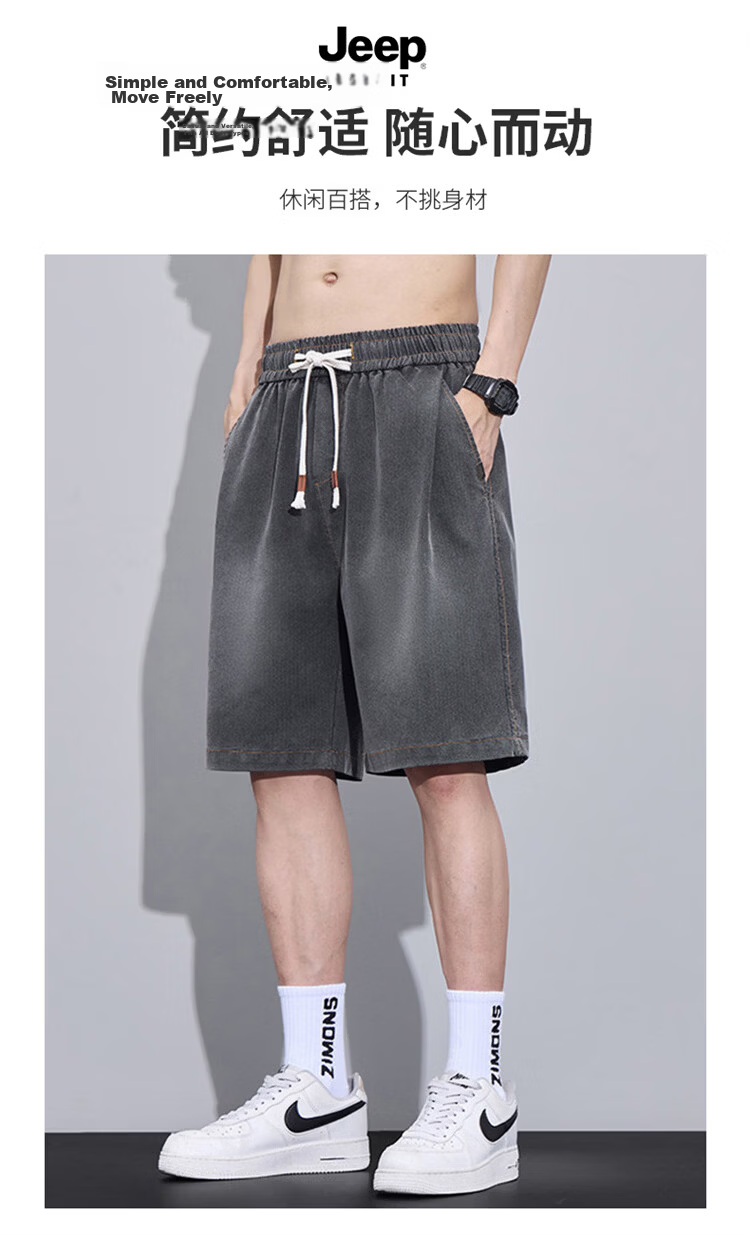 JEEP SPIRIT Men's Summer Thin Ice Silk Casual Shorts Loose Straight American Style Five-Point Pants Dark Gray L 4