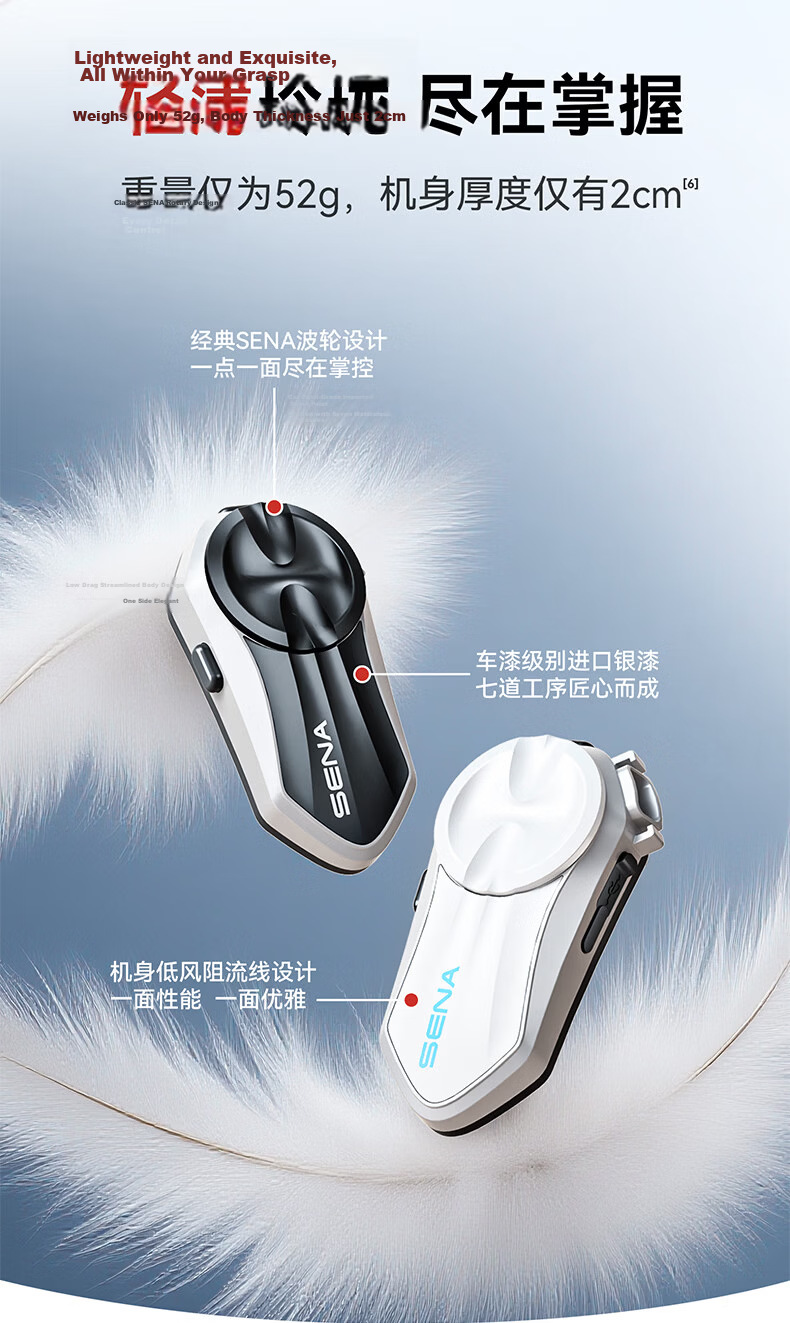 SENA C30 Motorcycle Helmet Bluetooth Headset Built-in HD Unit for Riding 38