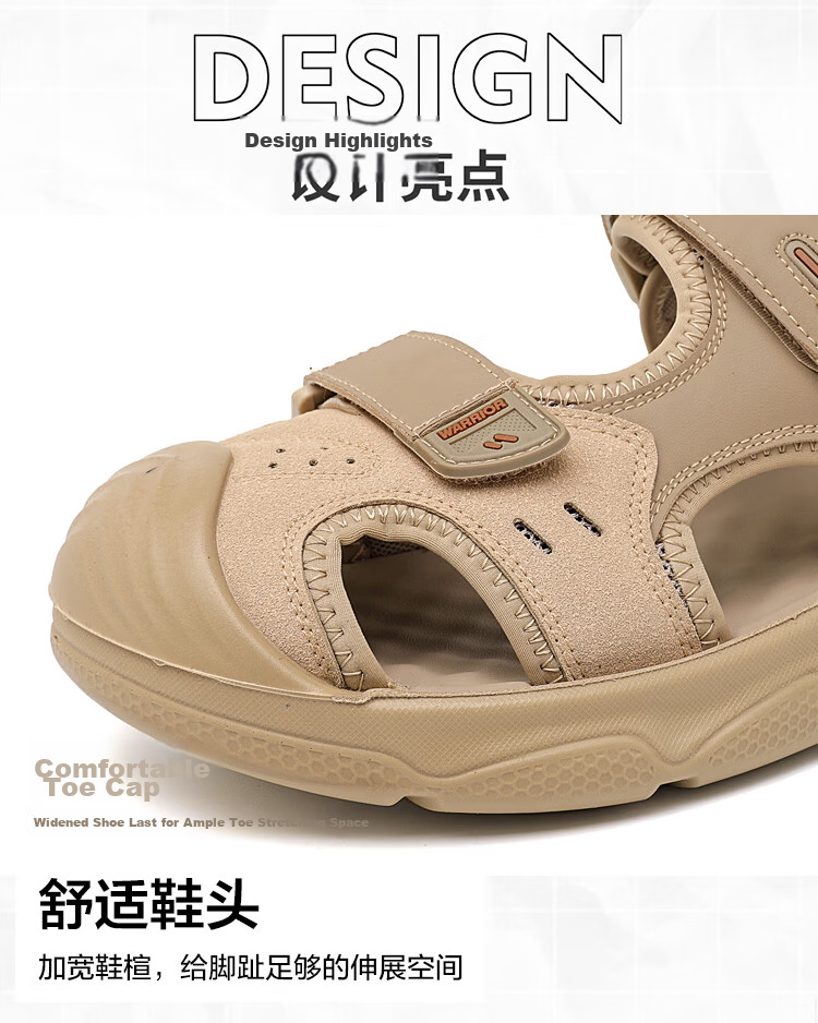Warrior Men's Summer Closed-Toe Sandals Outdoor Breathable Beach Shoes WSL(WZ)-1651 Khaki Size 41 10