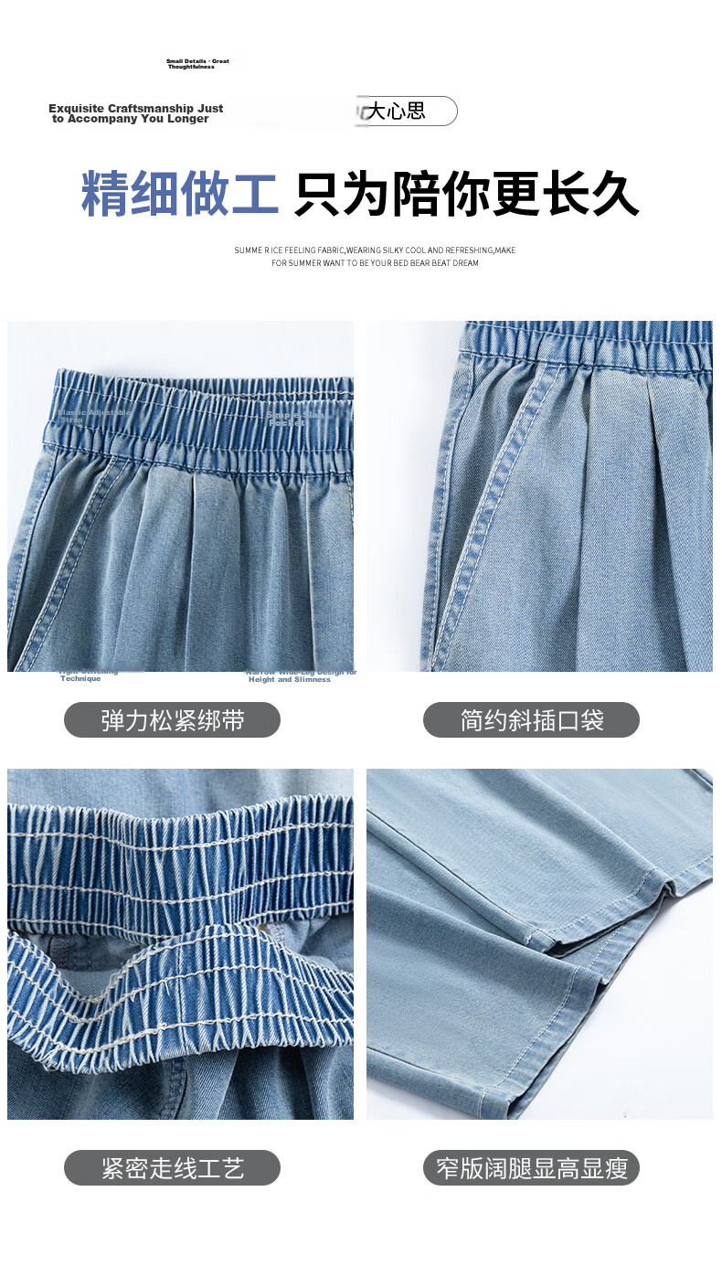 Jeanswest Women's Spring Summer High-Waist Tencel Thin Ice Silk Loose Slim Draped White Pants L 14