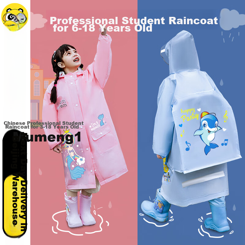 Moremerry Children's Raincoat for Boys And Girls, Full-Body Waterproof with Backpack Space, Elementary School Students' Specialized Rain Poncho, Little Dolphin Design, Size 3XL