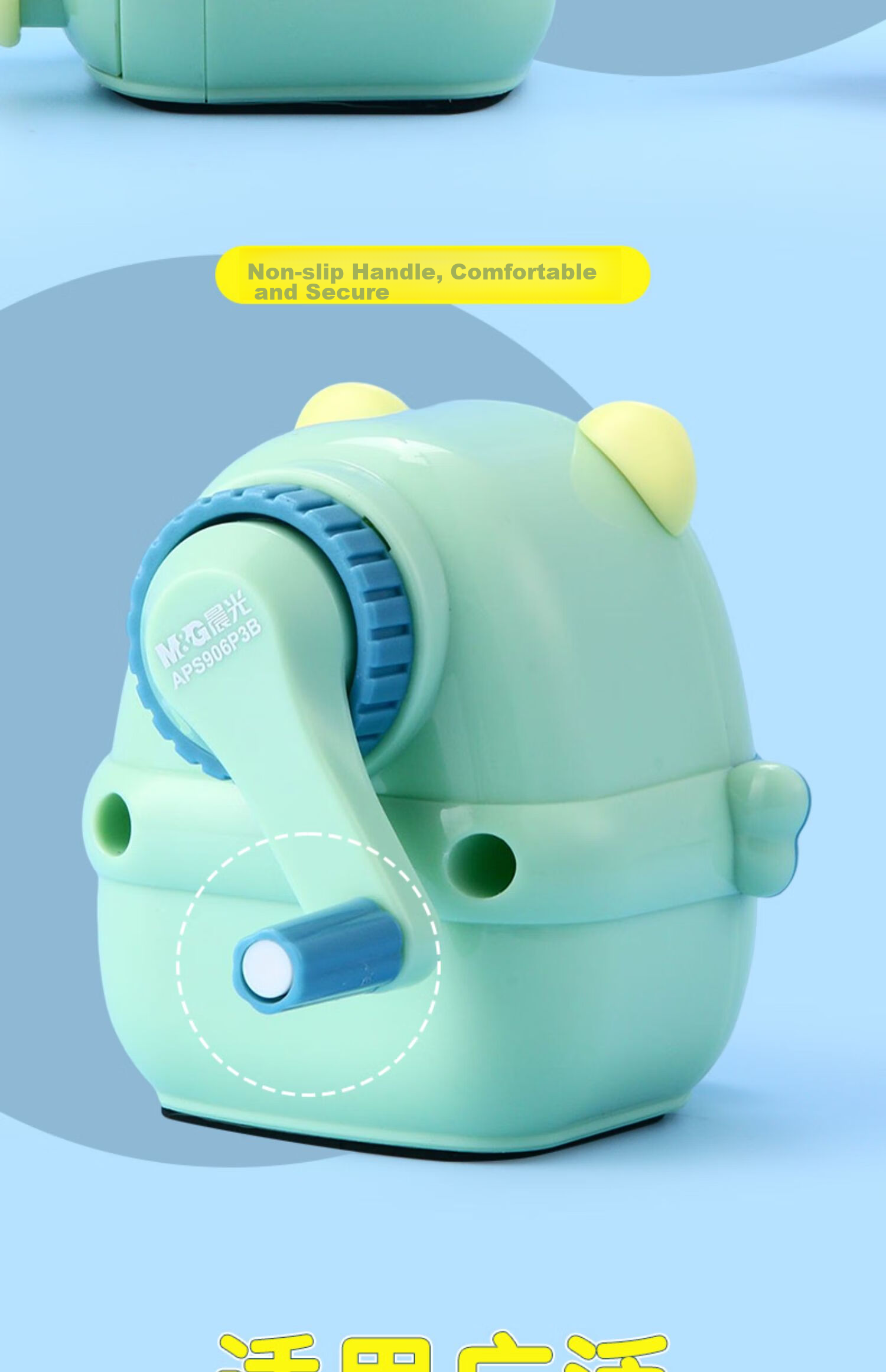 M&G Green Candy Doll Pencil Sharpener APS906P3B Manual Sharpener for Elementary Students Boys Kindergarten Pencil Sharpener 9