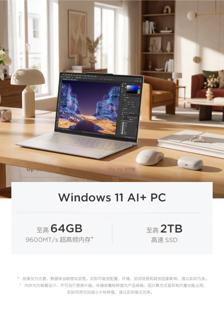 Lenovo YOGA Air 14 Ultra Aura 14-inch Lightweight Laptop Core i3 UltraX7 358H 32GB 1TB 2.8K 120Hz Touchscreen Night Satin 7