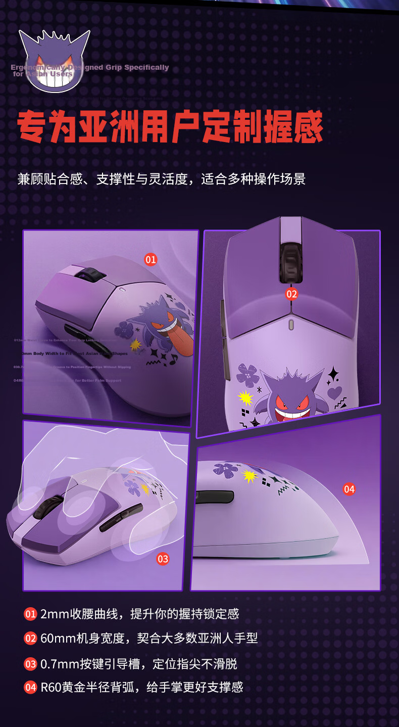 CHERRY MW5500 PRO Pokémon Gengar IP Edition Poké Ball 8K Tri-Mode Wireless Gaming Mouse Lightweight Esports Mouse PUBG Valorant Delta Gift Box 9