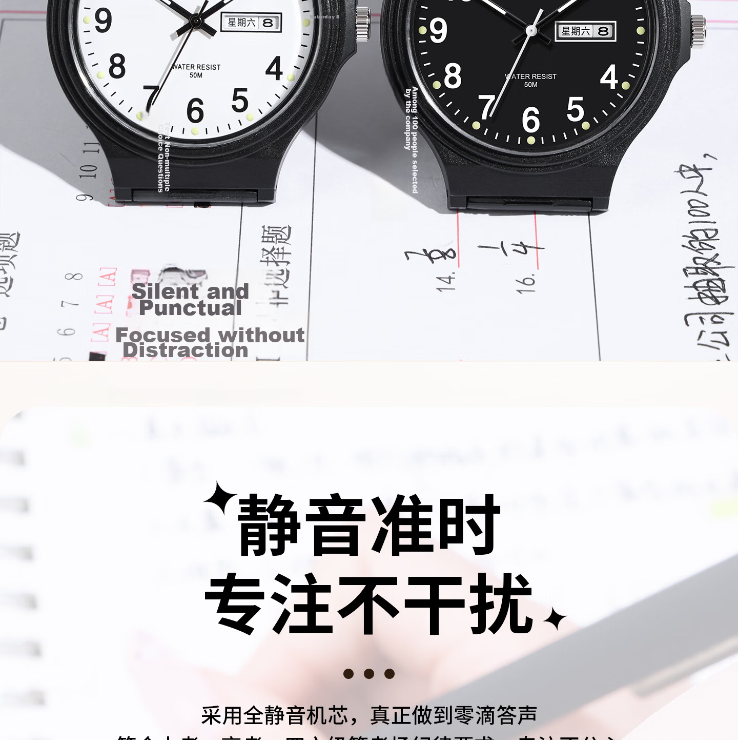 Bausch & Lomb Exam Watch for High School Students, Silent Waterproof Kids' Time-Only Exam Room Approved 8