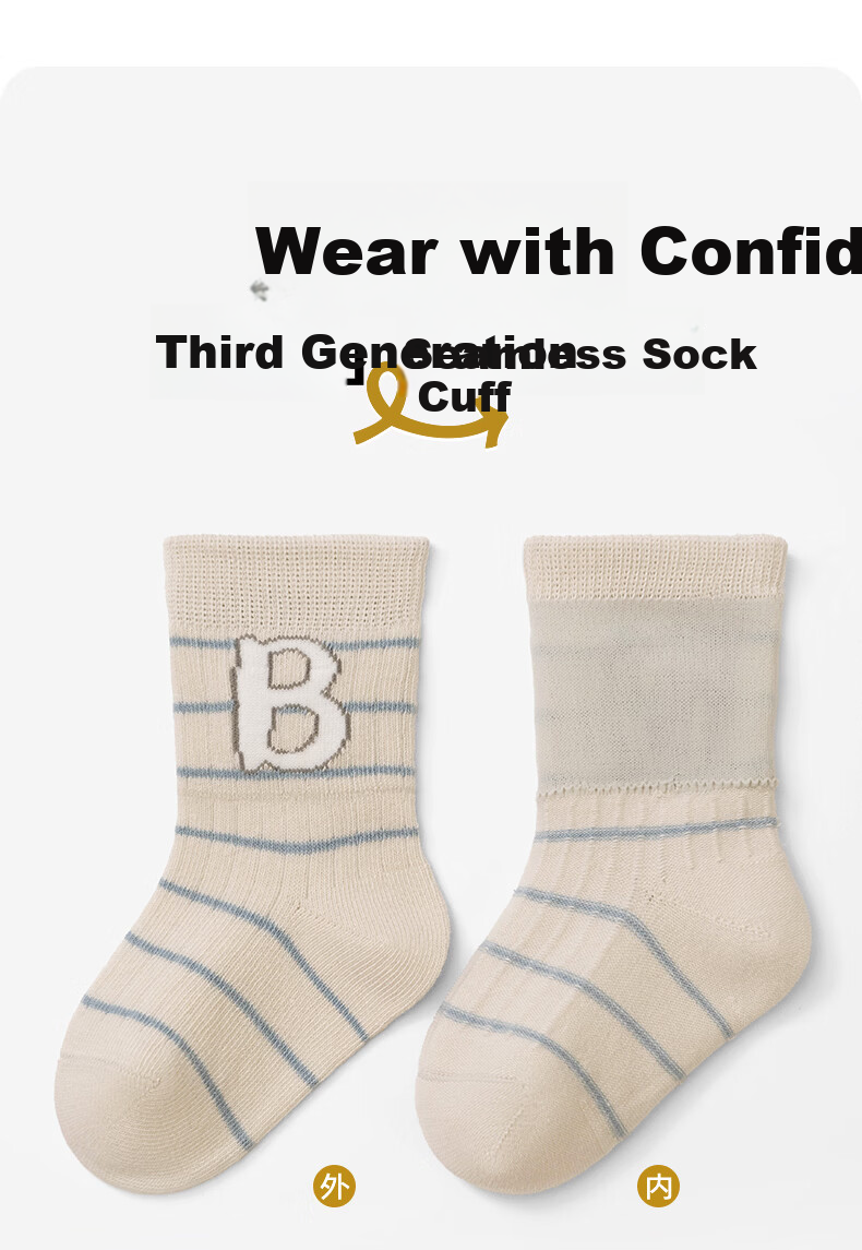 Baby Growth Socks Four Seasons Thin Breathable Seamless Newborn Mid-Calf Soft Cuff Antibacterial Cotton Socks for Boys Class A 5