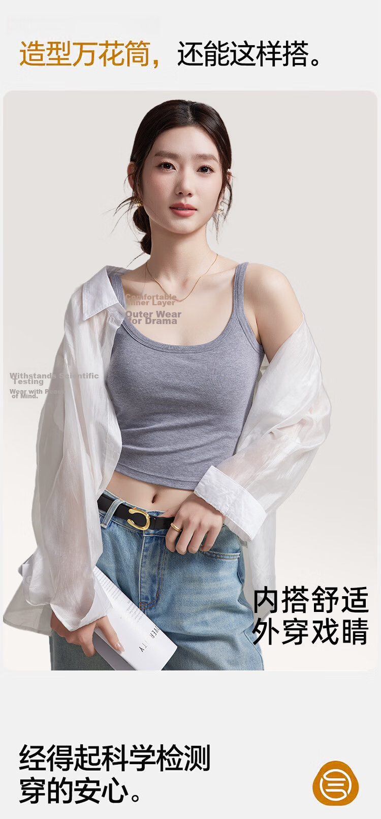 Herbal Natural Color Silk Camisole with Built-in Bra Pads, Women's Summer White Square Neck Outerwear Tank Top 10