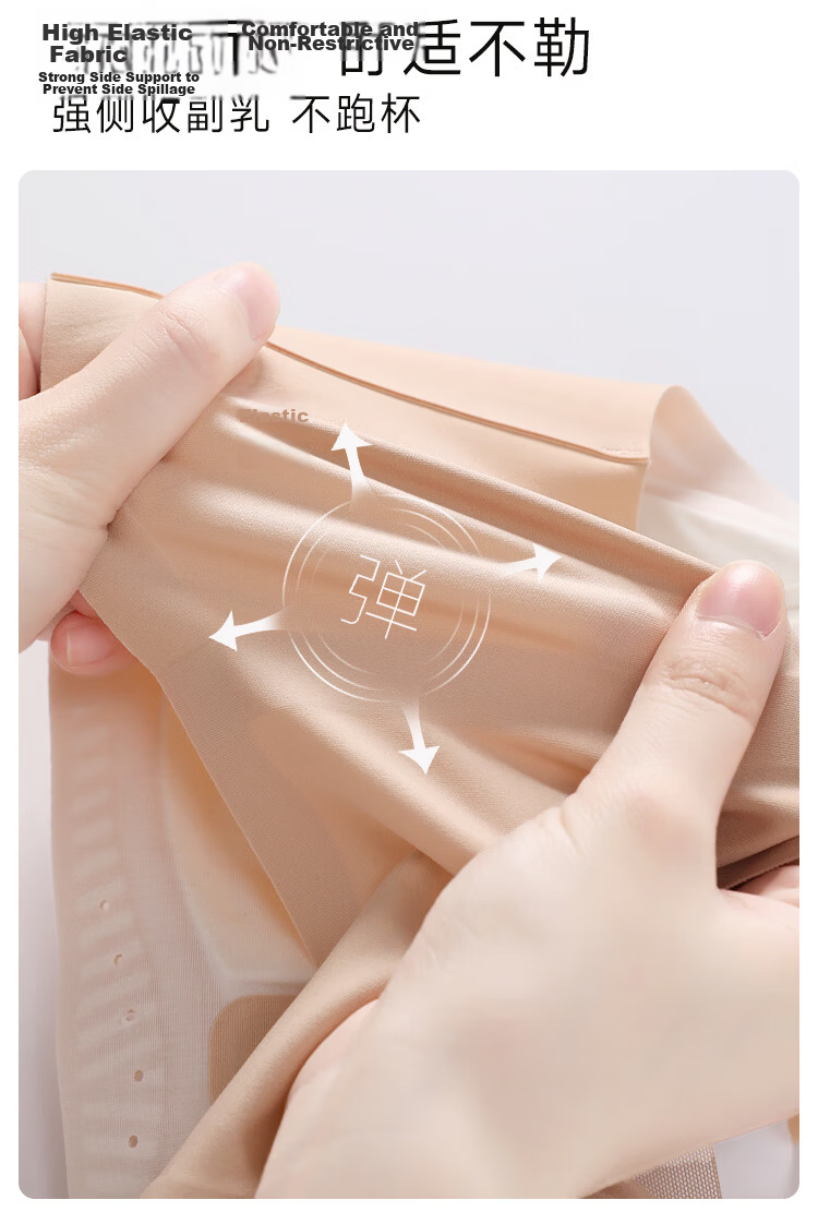 Fenteng Modal Seamless Foundation Liquid Skin Women's Lifting Push-Up Side Gathering Anti-Sagging Bra 10