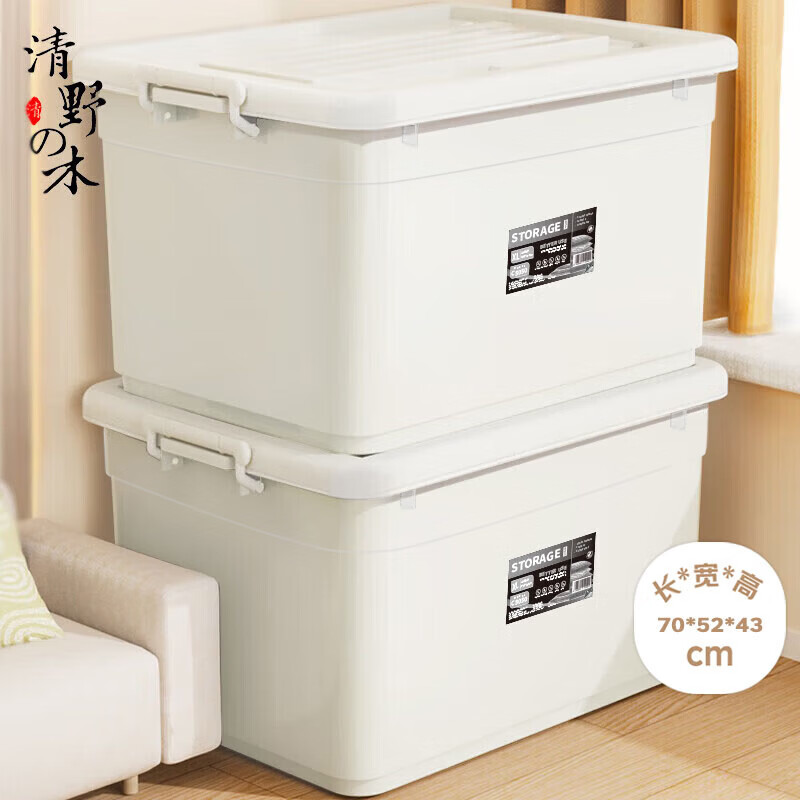 Kiyono Wood Extra Large Plastic Storage Box for Clothes 110L White with Wheels 1 Piece