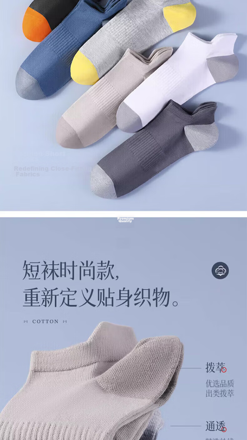 Cotton Thirteen Men's Short Socks 100% Pure Cotton Summer Thin Breathable Solid Color Low-Cut Antibacterial Odor-Resistant No-Show Socks 6 Pairs 3