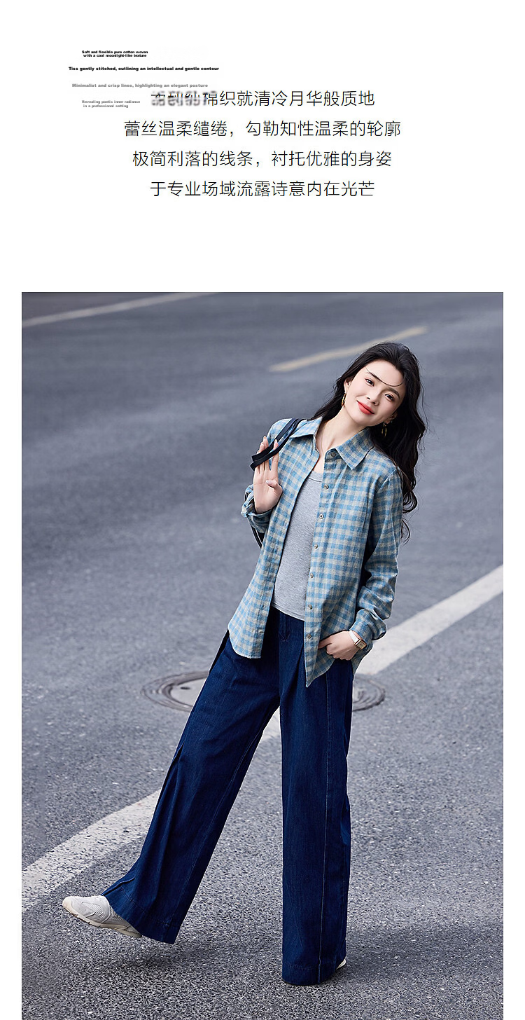 Demana Pure Cotton Brushed Vintage Plaid Lapel Thick Loose Slim Fit Petite Shirt for Women Spring 5