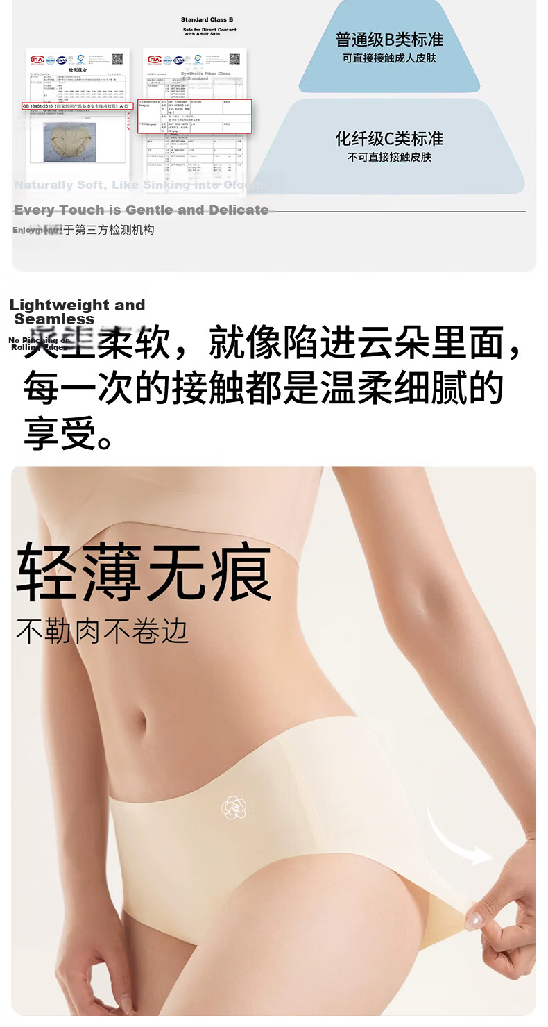 Qisefang Women's Underwear 2026 New A-Class Ice Silk Seamless Antibacterial Shorts 4-Pack (First Wash Free) 6