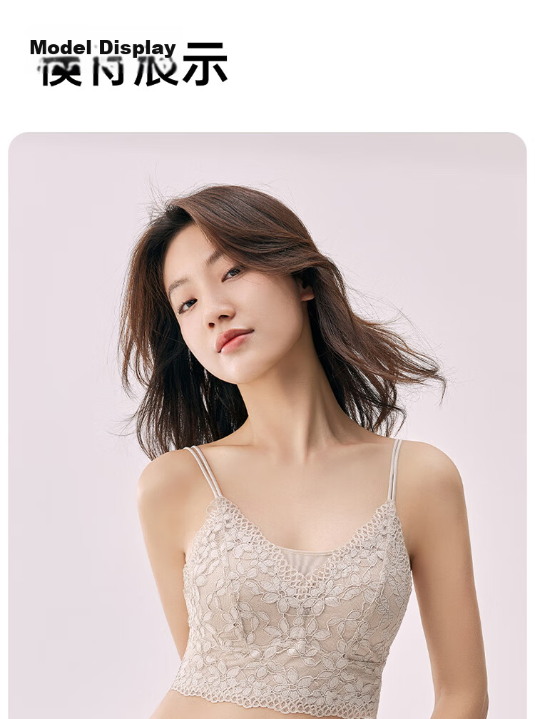 LangSha Spring Summer Comfortable Cooling Lace French Style Vest with Chest Pad Sexy Seamless Back Beautiful Versatile Camisole Bra 23