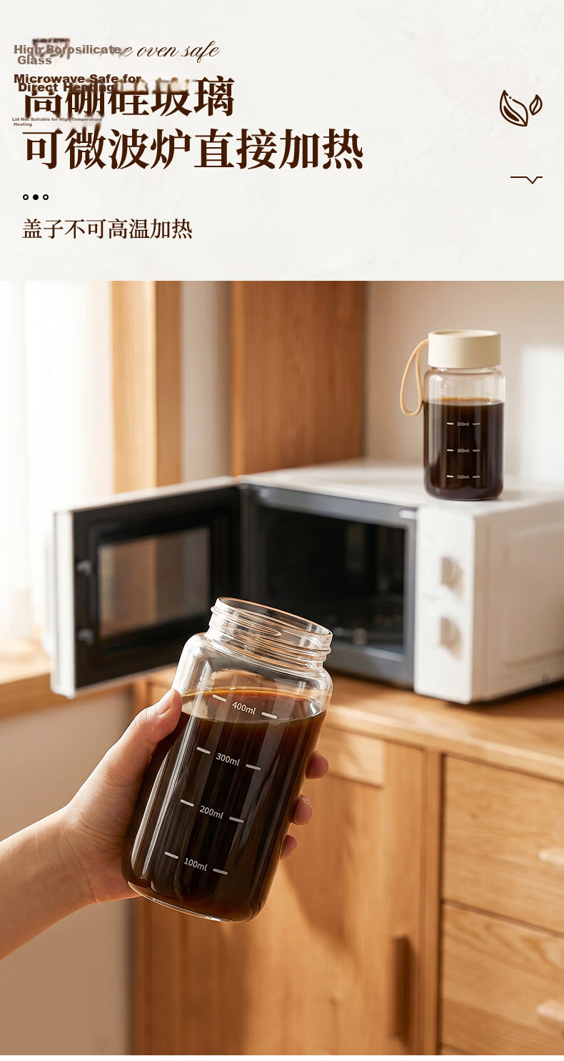 Baijie Glass Herbal Medicine Dispensing Bottle Heat-Resistant Portable Herbal Cup Bird's Nest Storage Sealed Jar 300ml 4
