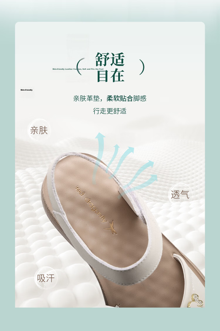 Red Dragonfly Women's Sandals Soft Sole Non-Slip Comfortable Thick Sole Middle-Aged and Elderly Beach Shoes WTK265371 Off-White Size 35 5