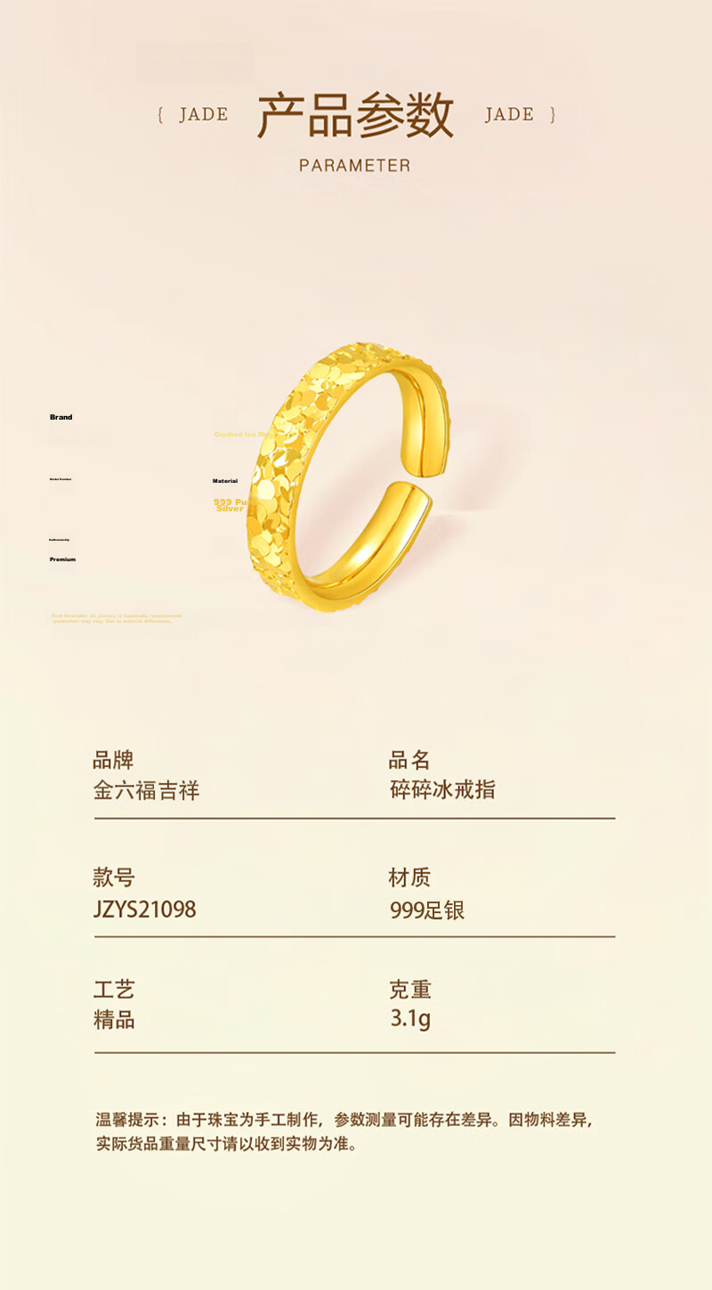 Jinliufu Auspicious Couple Rings Ice-Crystal Sterling Silver Sparkling Open Band Ring Qixi Festival Gift for Girlfriend Mom Wife 6