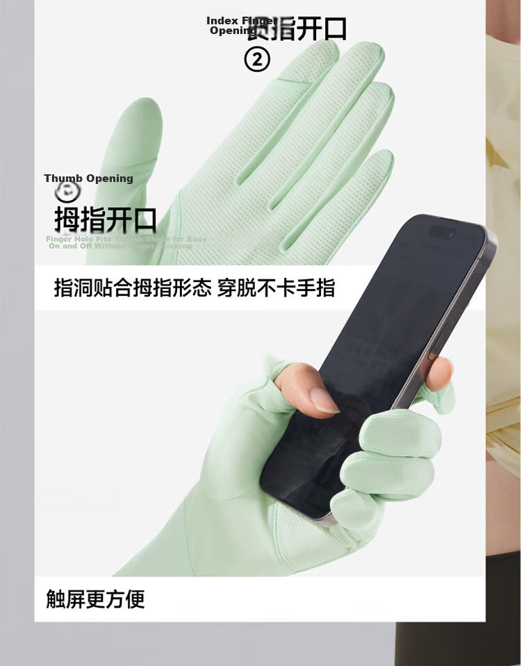 Beneunder Long Sunscreen Arm Sleeves Women's Ice Silk UV Protection Gloves High Mountain Gray AS002 23
