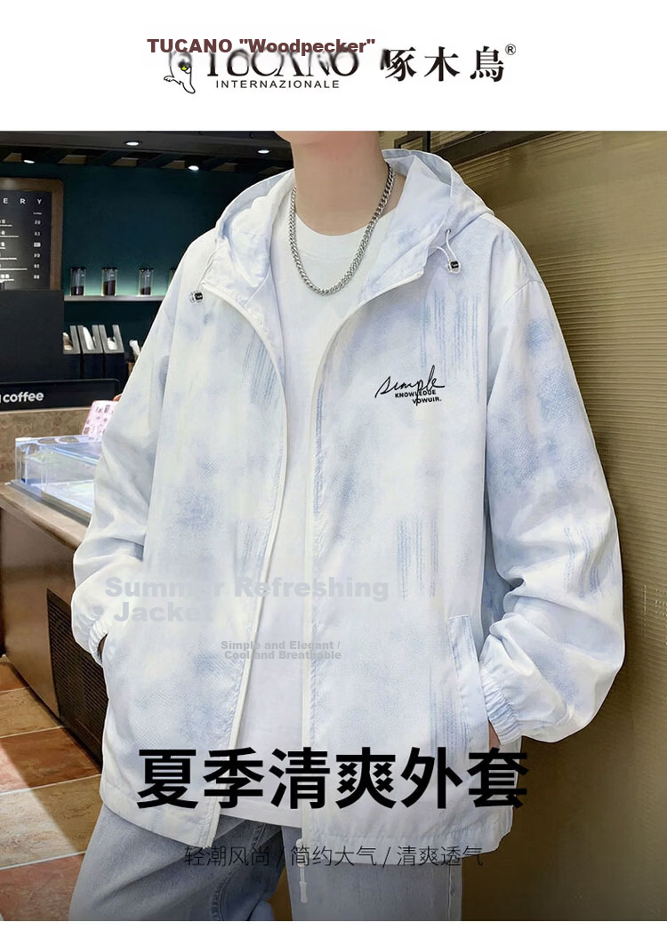 TUCANO Men's Summer Lightweight Windproof Sun Protection Ice Silk Breathable Hooded Outdoor Gradient Jacket Gray 4XL 2