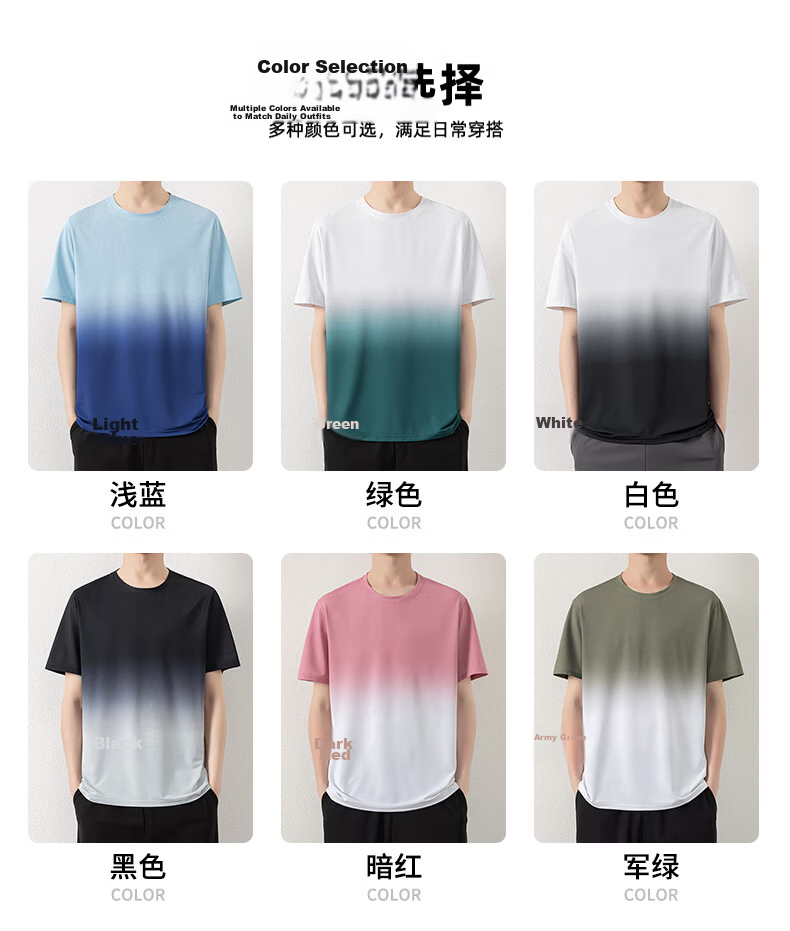 ROMON Men's Short Sleeve T-Shirt Summer Gradient Quick-Dry Breathable Cool Ice Silk Top Light Blue M 8210 8