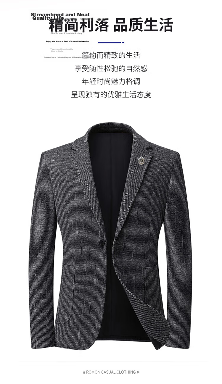 ROMON Men's Autumn Business Slim Fit Suit Jacket Professional Formal Wear Wedding Attire Father's Day Gift 3