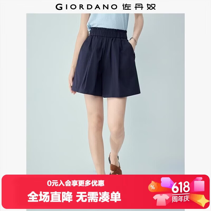 Giordano Women's Summer New Pure Cotton Loose Lace Elastic Waist Wide Leg Casual Shorts 13406304