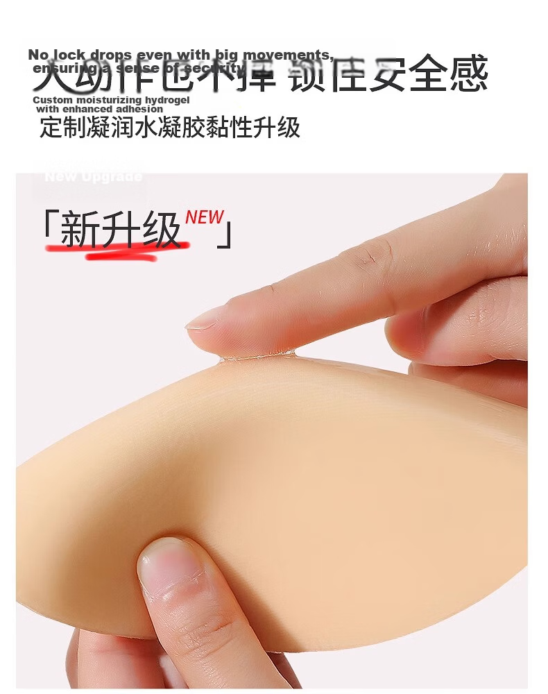 Urban Beauty Silicone Adhesive Bra Push-Up Breast Lift Invisible Strapless Wedding Lingerie 6